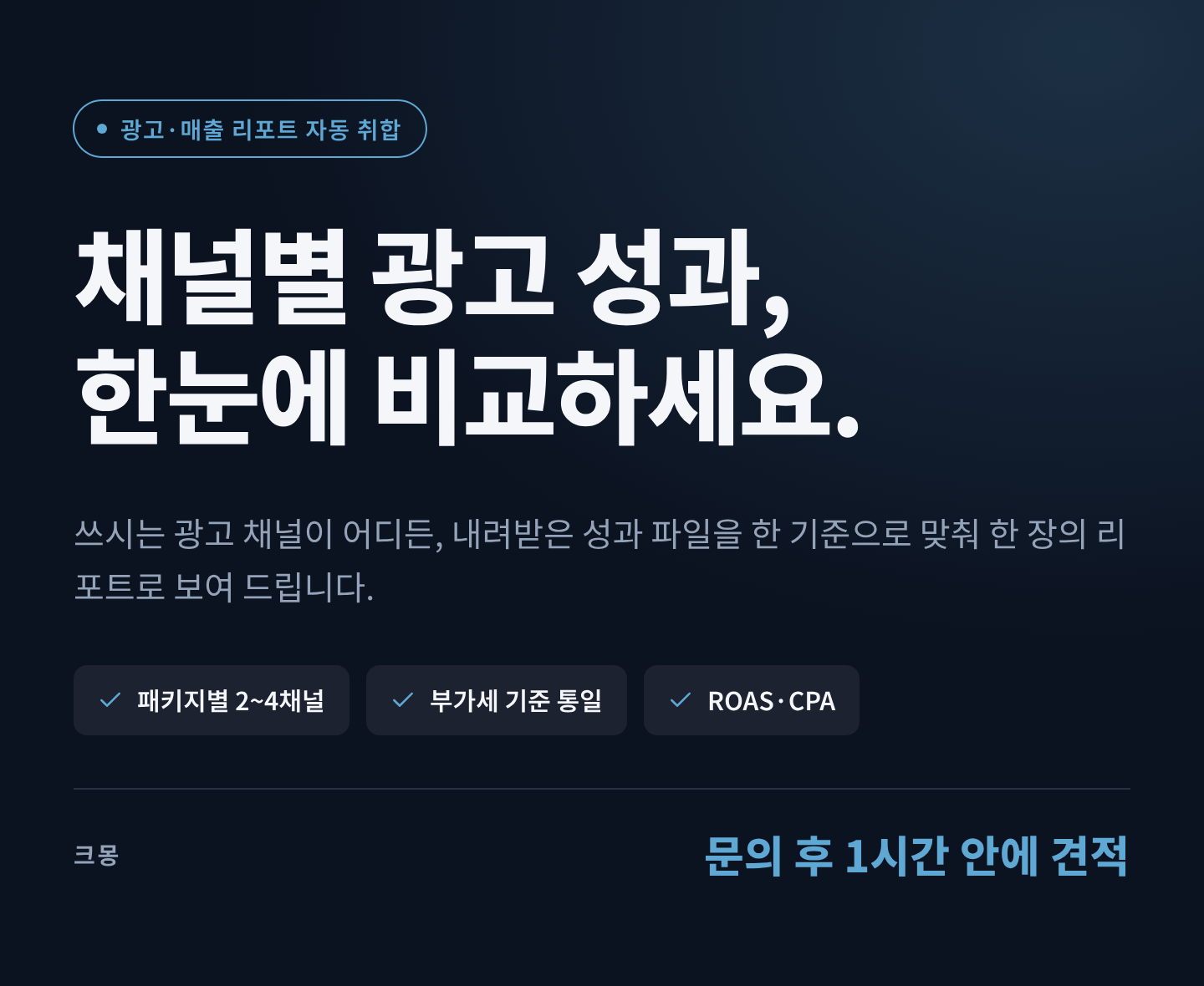 첫 화면