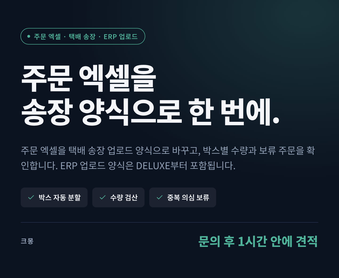 첫 화면
