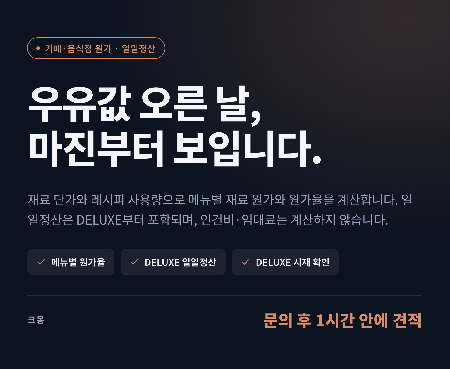 첫 화면